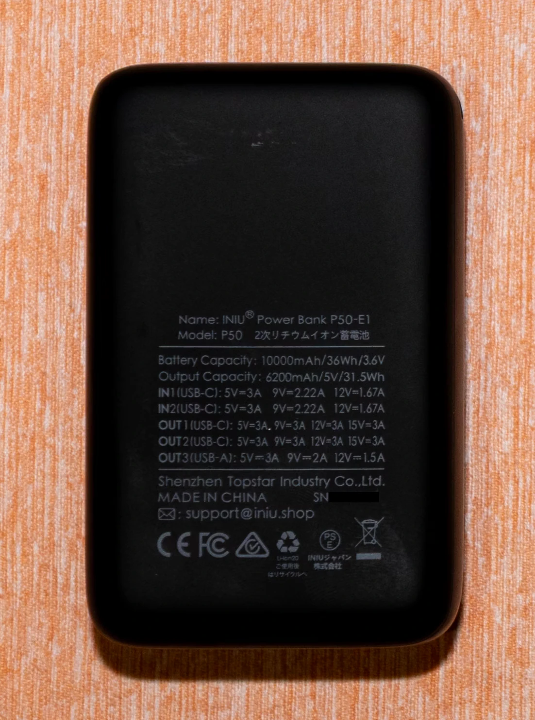 The back of the power bank