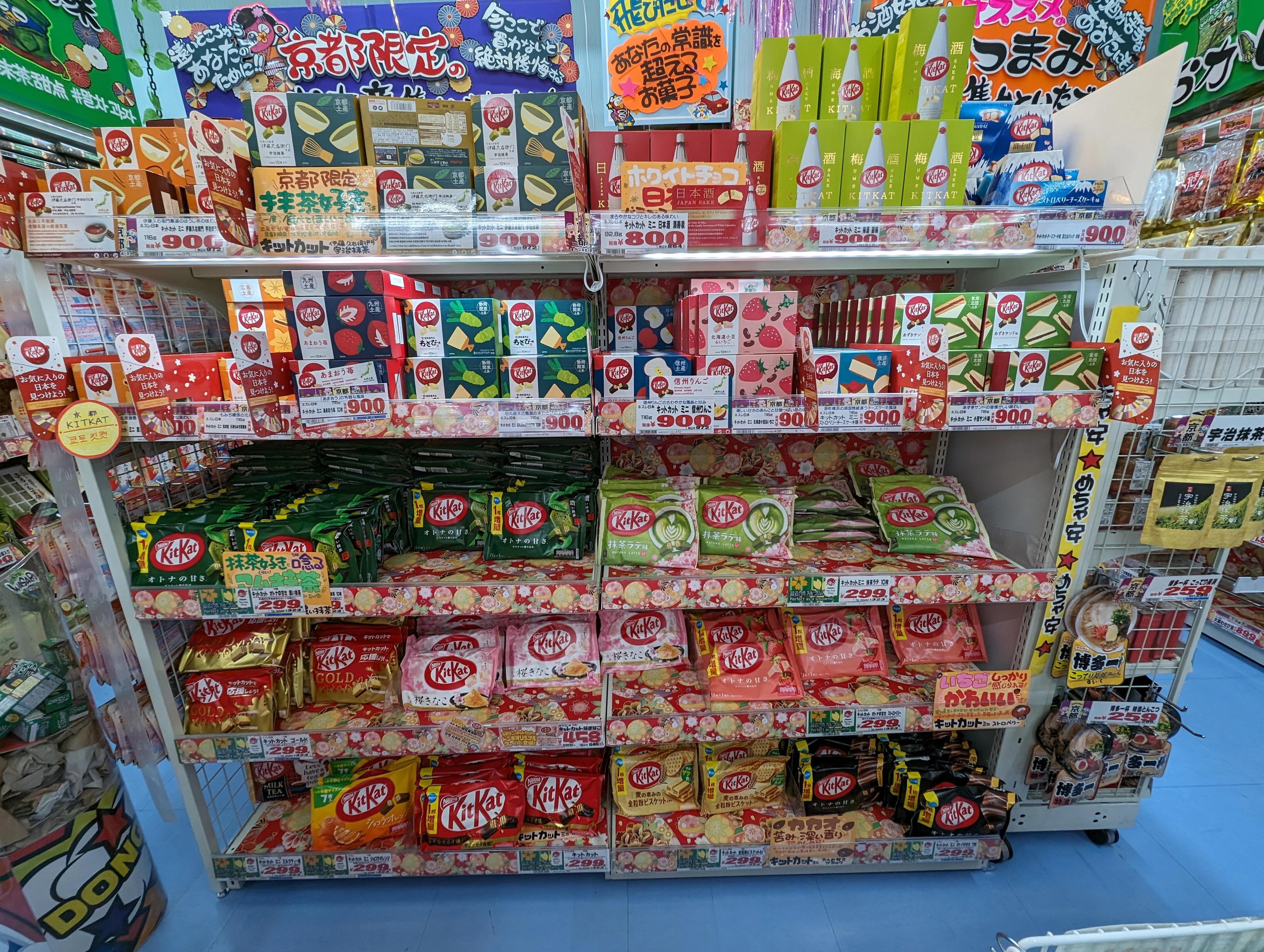 Supermarket shelves with various KitKat varieties